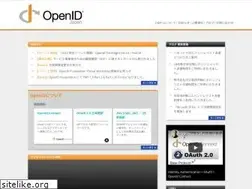 Sites similar to openid.or.jp