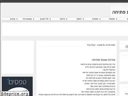 Sites similar to opening-hours.co.il