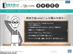 Sites similar to opening-support.net