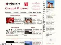 Sites similar to openjapan.ru