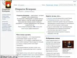Sites similar to openkemerovo.ru