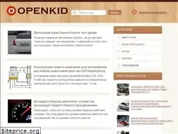Sites similar to openkid.ru