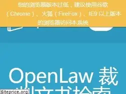 Sites similar to openlaw.cn