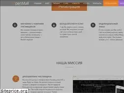 Sites similar to openmall.biz