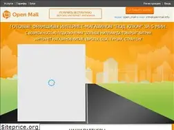 Sites similar to openmall.info