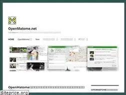 Sites similar to openmatome.net