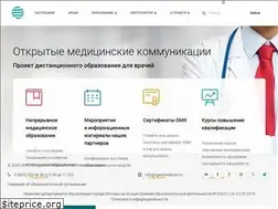 Sites similar to openmedcom.ru