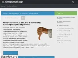 Sites similar to openmig.ru