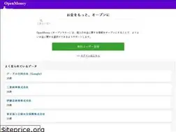 Sites similar to openmoney.jp