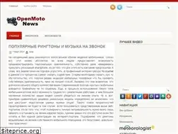 Sites similar to openmotonews.ru