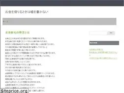 Sites similar to openmusicregistry.org