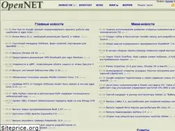 Sites similar to opennet.ru