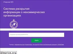 Sites similar to openngo.ru