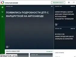 Sites similar to opennov.ru