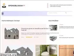 Sites similar to openoblokah.ru