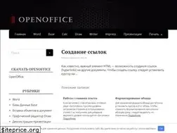 Sites similar to openoffice33.ru