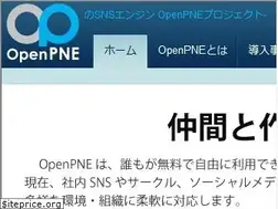 Sites similar to openpne.jp