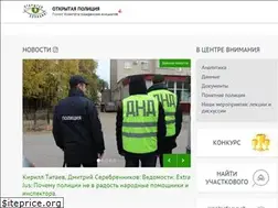 Sites similar to openpolice.ru