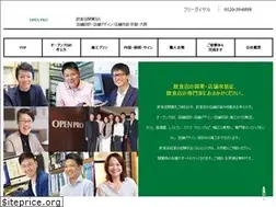 Sites similar to openpro.jp