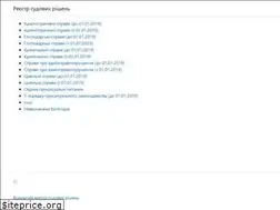 Sites similar to openregister.info
