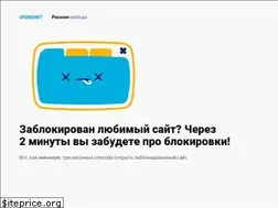 Sites similar to openrunet.org