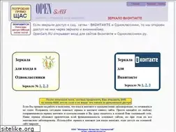 Sites similar to opensait.ru