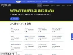 Sites similar to opensalary.jp
