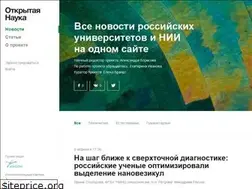 Sites similar to openscience.news