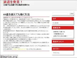 Sites similar to openseatgodo.com