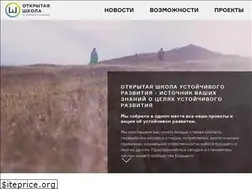 Sites similar to openshkola.org