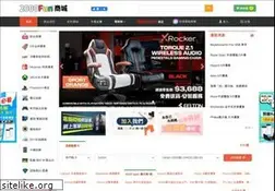 openshop.com.hk
