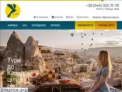 Sites similar to opensky.com.ua