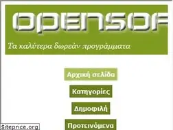 Sites similar to opensoft.gr
