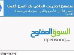 Sites similar to opensoug.com