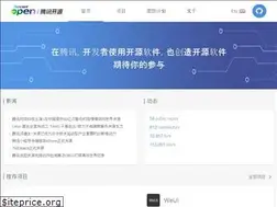 Sites similar to opensource.tencent.com
