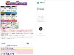 openspc2.org