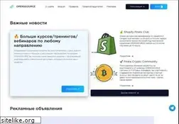 Sites similar to openssource.biz