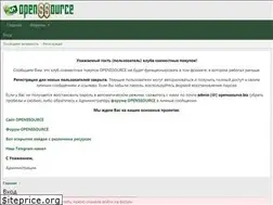 Sites similar to openssource.club