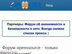 Sites similar to openssource.info