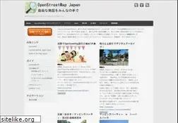 Sites similar to openstreetmap.jp