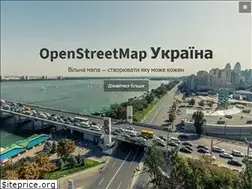 Sites similar to openstreetmap.org.ua