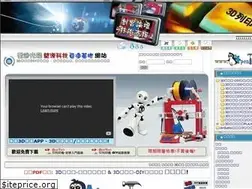 Sites similar to opentech.tw