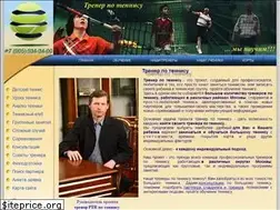 Sites similar to opentennis.ru