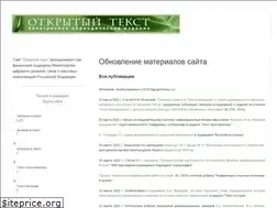 Sites similar to opentextnn.ru