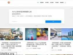 Sites similar to opentour.com.hk