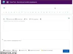 Sites similar to opentran.net