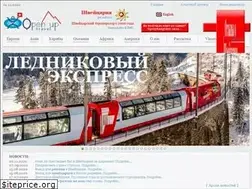 Sites similar to openup.travel
