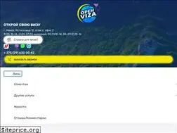 Sites similar to openviza.by
