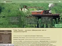 Sites similar to openviza.ru