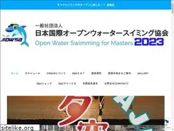 Sites similar to openwater.jp